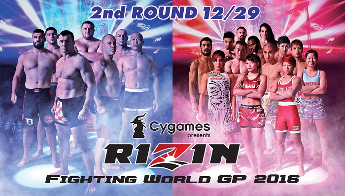 RIZIN Fighting World Grand Prix 2016: második kör, élő közvetítés