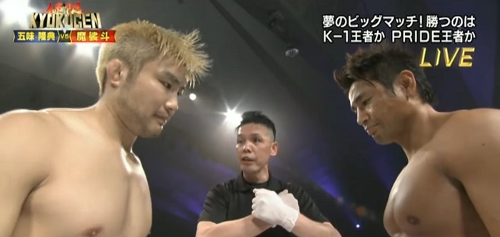 Kick-boxban csapott össze szilveszterkor Takanori Gomi és Masato (videó)