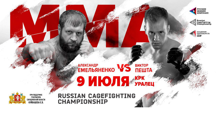 Alig kilenc hónap alatt ötödik meccsére készül Alexander Emelianenko!