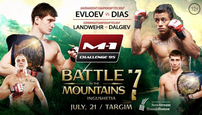 Együttműködést kötött az M-1 Global szervezet és a UFC. Holnap délelőtt M-1 95!